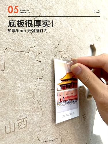 Найдите туристический следом фото стены Well Wall Patch, подставьте для войлока, спальня спальня гостиная