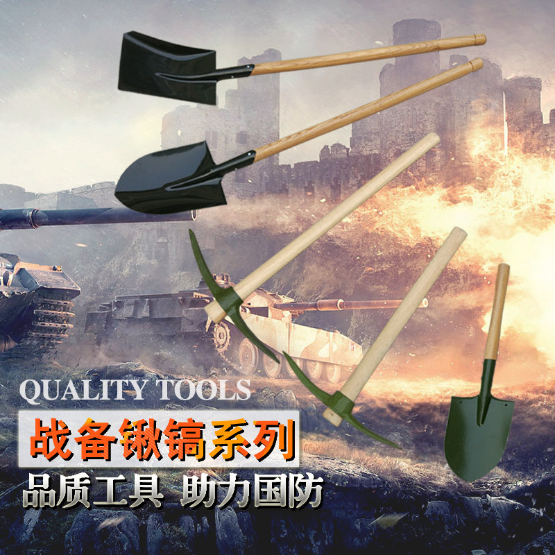 Flood Prevention Rescue Shovel 205 Shovel Manganese Steel Shovel Outdoor Disaster Relief Equipment Tool Pointed Square Size Digging Shovel