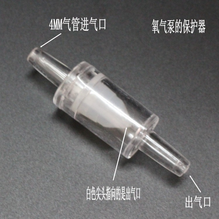 Aquarium air pump oxygen pump special high quality check valve Check valve Check valve Check valve Super good quality