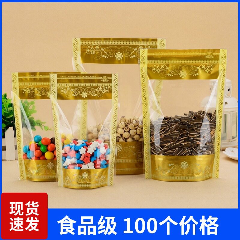 Printed gold flower leaf open window transparent self-proclaimed bag special produce dry goods flower and grass tea candy dried fruit food packaging bag