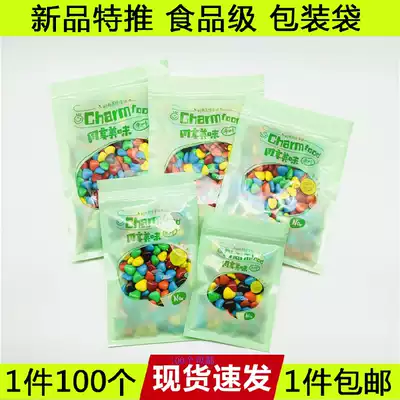 Green grains baking pastry ziplock bag food dry nuts share delicious transparent plastic bag