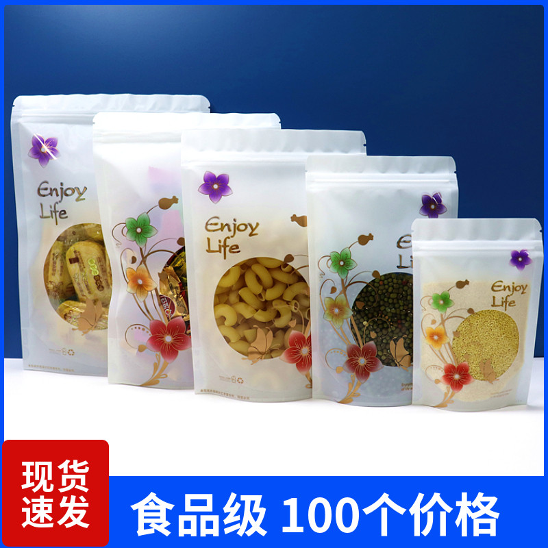 Colour beautiful printed snack food Bags Self-proclaimed Bag Flower Tea Biscuit Bull Rolling Sugar Plastic transparent self-supporting bag