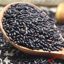 Ukin Xiangxiang-black rice rice five pounds northeastern farmhouse Petroleum Rice is very nutritious old child pregnant woman