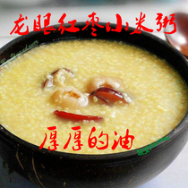 Jilin New Yellow Millet Oil is about five pounds of northeast soft glutinous good grain and grain grain pregnant women milk