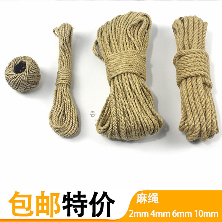 Hemp Rope Nursery Diy Material Thickness Handwoven Mesh Grid Photo Wall Decoration Hemp Thread Bundling Rope Retro-Taobao