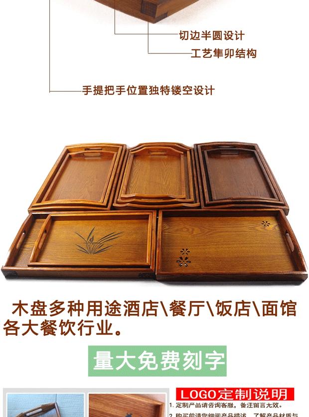 Đĩa gỗ mới khay bánh mì hình chữ nhật zakka kiểu Nhật Bản tròn tấm retro đĩa phẳng sáng tạo - Tấm khay gỗ chữ nhật