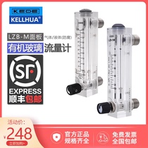 Customized flowmeter LZB - 15M panel mounted organic glass 316 stainless steel joint Kolihua instrument