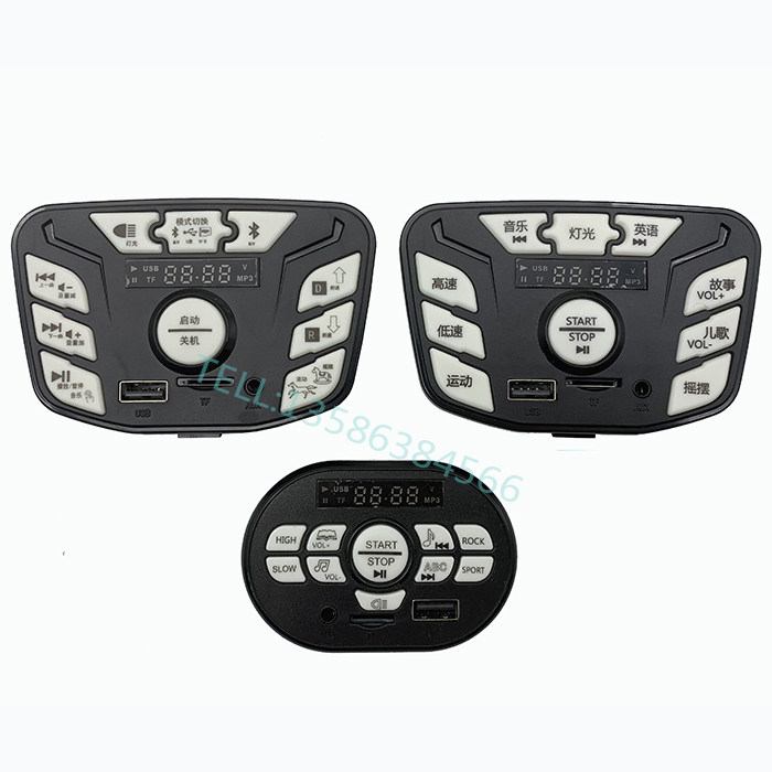 Multifunctional total control board for music chip controlled in JR1653JR1750M of children's electric vehicle