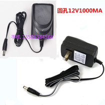 HB-12-10B battery charger Jiaxing Hanbo Electronics round hole 12V1000MA CHILDRENs electric charger