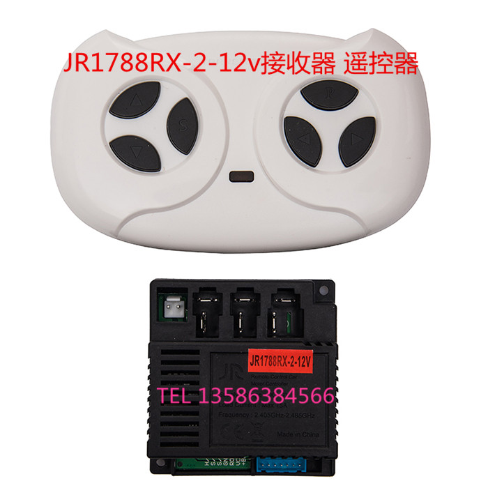 Baby carrier JR1788RX-2-12V multifunction remote control receiver children electric car 2 4G controller motherboard