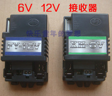 Запчасти для детского транспорта Дети электрический