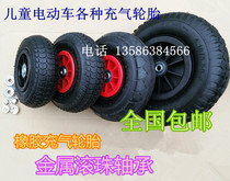 Childrens electric car modified pneumatic tire stroller car special tire remote control toy car rubber wheel