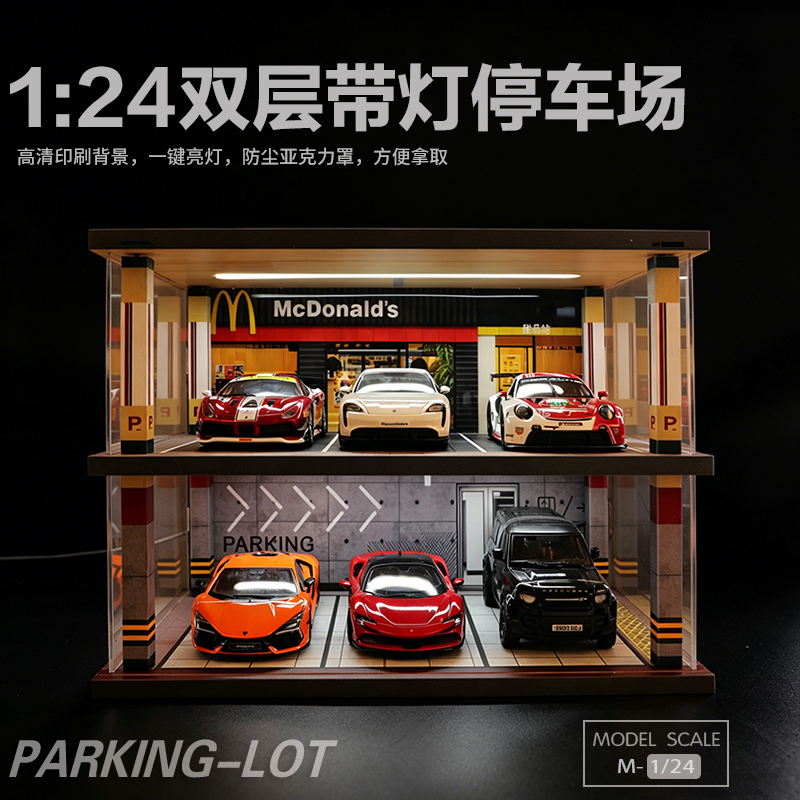 1:24 Scale Car Model Parking Lot Simulation with Lighted Garage Scene Model, Solid Wood Car Model Display Stand, Car Storage