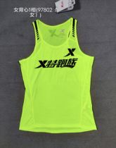 Clearance price womens professional lightweight marathon long-distance vest quick-drying running sportswear breathable 97802