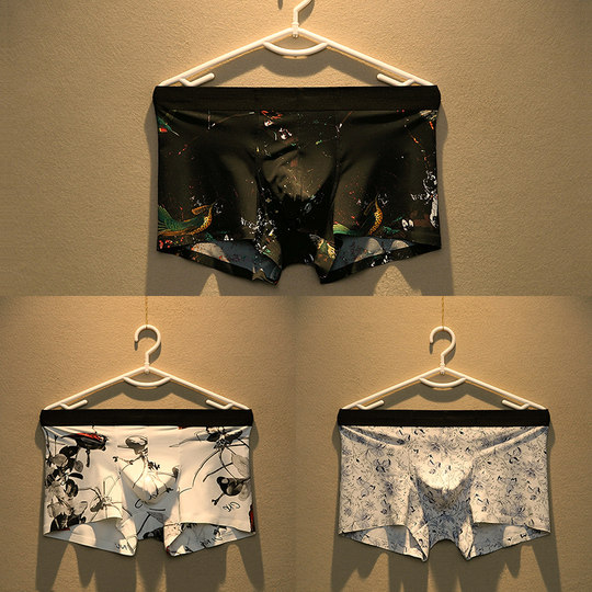 Japanese Men's Ice Silk Underwear, Seamless, Breathable, Thin Boxer Briefs, Summer Silky Trendy One-Piece Boxer Shorts