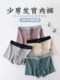 Japanese Men's Underwear, Pure Cotton, Boxer Briefs for High School Students, Junior High School Students, Teenagers in the Developmental Period, Large Size Boxer Briefs
