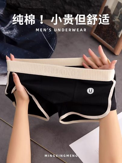 Japanese Men's Underwear Pure Cotton Crotch Antibacterial Breathable Sports Boxer Briefs Youth Trendy Personality Striped Boxer Shorts