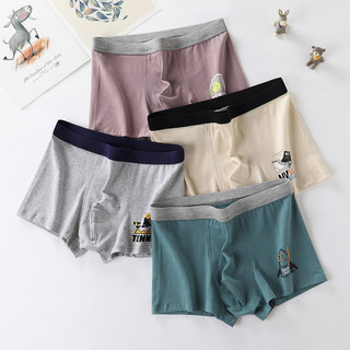 Japanese Men's Underwear, Pure Cotton, Boxer Briefs for High School Students, Junior High School Students, Teenagers in the Developmental Period, Large Size Boxer Briefs