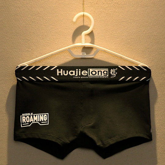 Japanese Men's Cotton Boxer Briefs, Trendy and Loose-Fitting, Breathable, Summer Fashion, Large Size, Stylish Shorts for Young Men