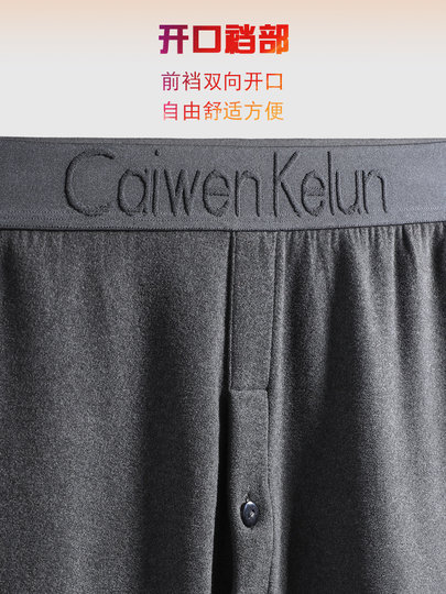 Japanese Gray Thermal Pants for Men, Slim Fit, Fleece-Lined, Thickened, Large Size, Warm, Cold-Resistant, German Velvet Base Layer Pants