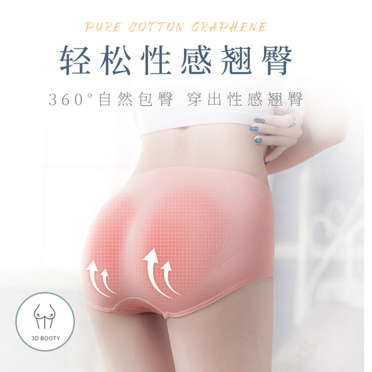 Japanische Unterwäsche mit hoher Taille für Damen, reine Baumwolle, antibakterielle Slips, Waben-Warmpalast mit mittlerer Taille, Bauchkontrolle, Po-Lift, atmungsaktive, spurlose Shorts