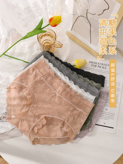 Japanese Lace Panties for Women, Pure Cotton, Antibacterial, Seamless, Tummy Control, Thin Style, New Mid-Waist, Pure Desire, Sexy Triangle Panties