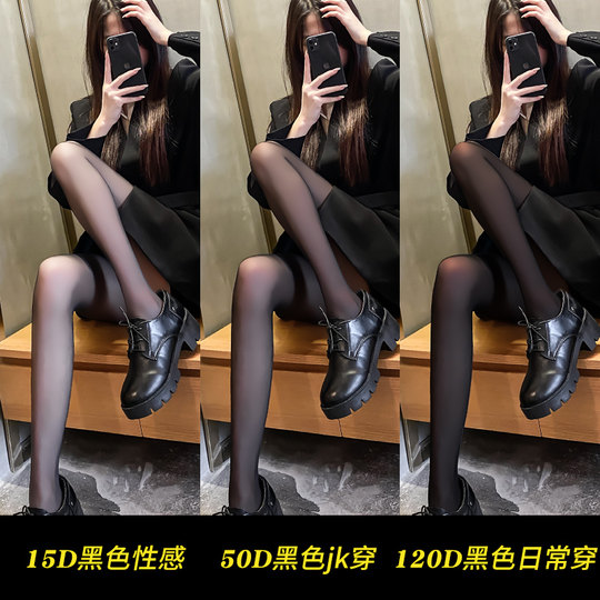 Japanese black bare leg artifact women's autumn and winter nude stockings autumn and winter plus velvet thickened large size foot-slimming leggings