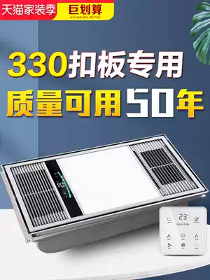 330x660 integrated ceiling Citi Gelbadede embedded powder room bathroom 33x66 bath heater