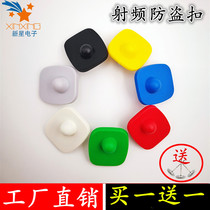 Radio frequency anti-theft buckle Xiaoheifang clothing anti-theft buckle supermarket anti-theft buckle anti-theft magnetic buckle anti-theft hard label