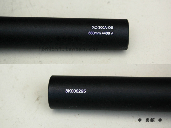 Guidon de vélo - Ref 2343854 Image 10