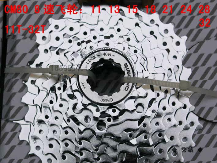 Pignon de vélo 9 vitesses - Ref 2367547 Image 10