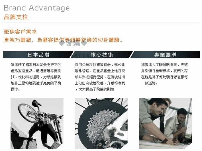 Pignon de vélo 9 vitesses - Ref 2367547 Image 8