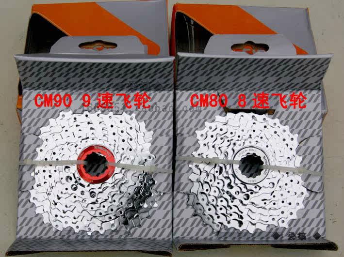 Pignon de vélo 9 vitesses - Ref 2367547 Image 6