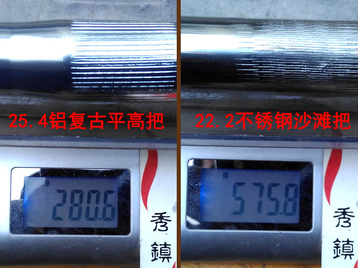 Guidon de vélo - Ref 2343865 Image 16