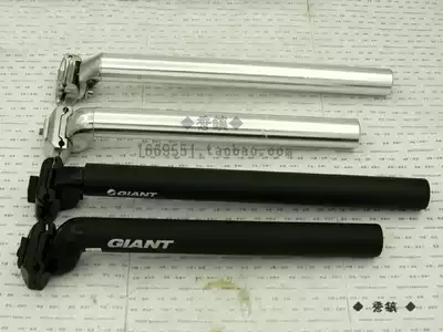 30 9mm Rear floating aluminum alloy seat rod Bicycle seat rod seat tube length 300 350mm Silver left