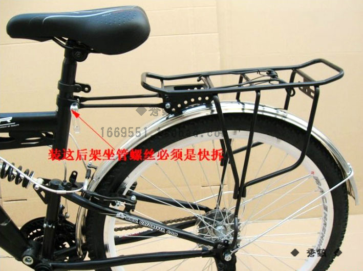 Porte-bagages pour vélo - Ref 2428085 Image 22