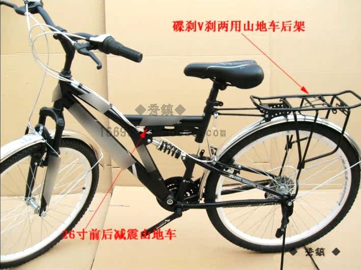 Porte-bagages pour vélo - Ref 2428085 Image 20