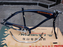 26 inch antique beach frame MANHATTAN series full chrome molybdenum steel frame Elephant trunk spring shock fork
