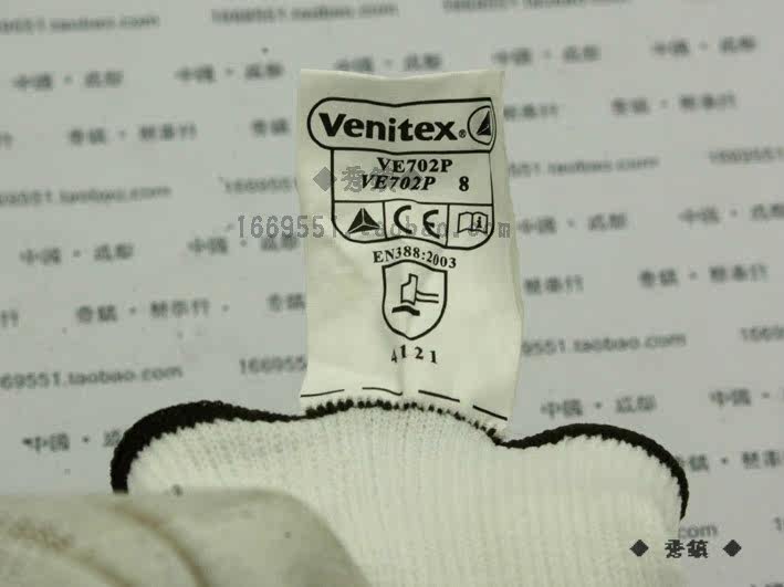 Gants de cyclisme mixte - Ref 2241827 Image 23