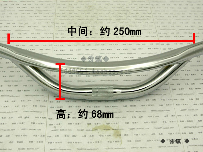 Guidon de vélo - Ref 2343872 Image 7