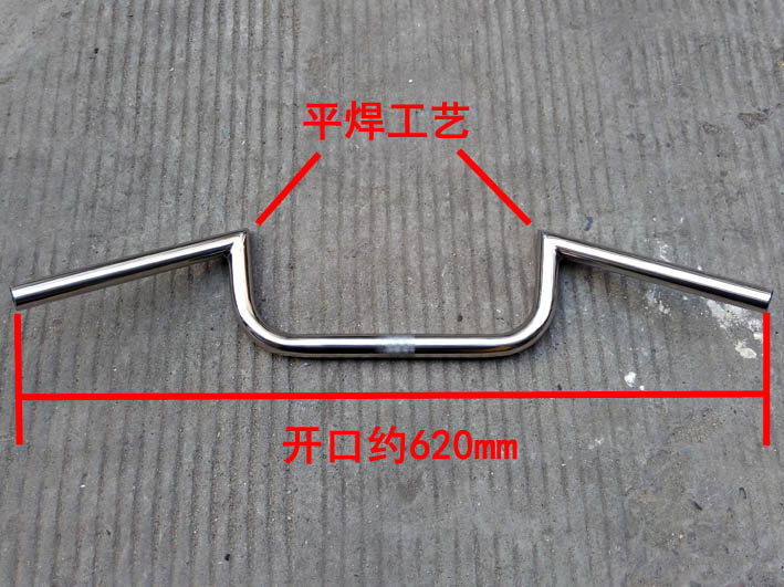 Guidon de vélo - Ref 2343865 Image 11