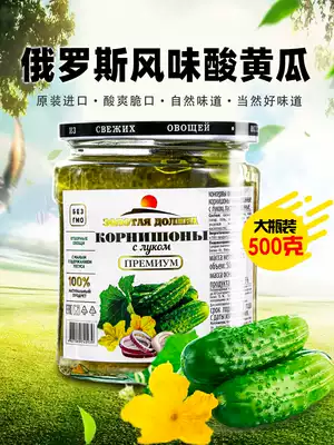 Imported original Russian style canned pickled cucumber burger sandwich with delicious 500 grams