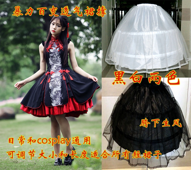 Violent cosplay summer breathable lolita cool deformation telescopic steel bonnet gum fish bone skirt short skirt brace
