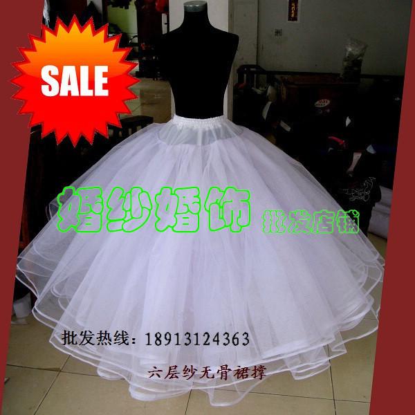 Six - floor hard sand skirt with a dress support wedding dress - dress - Ultra - large dress - support w06
