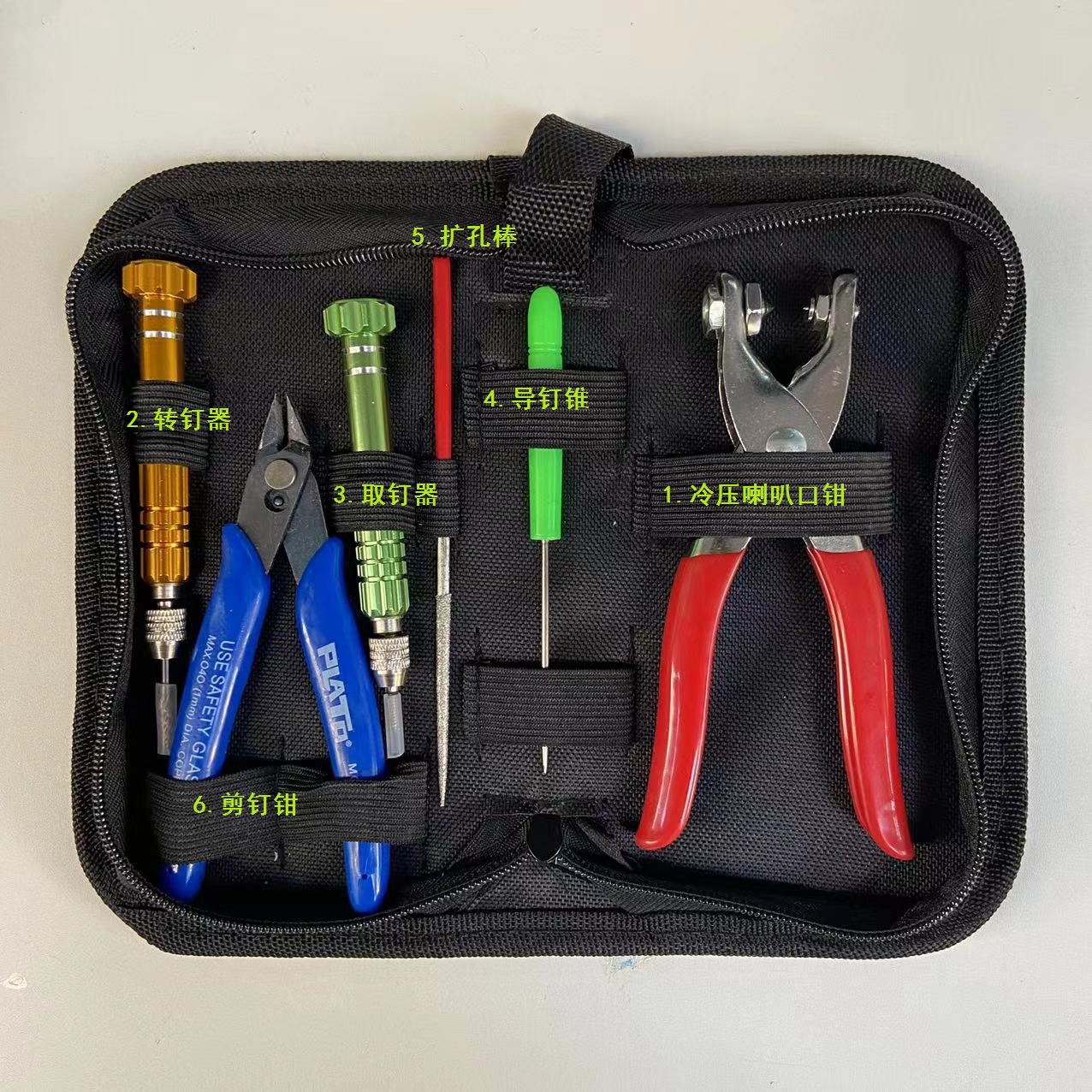 New badminton racket rubber particles change guard pipe nail side cold pressed flared mouth pliers tool set