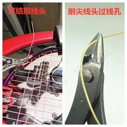 Badminton stringing machine cable machine diagonal pliers wire cutter stainless steel pliers ສີແດງ