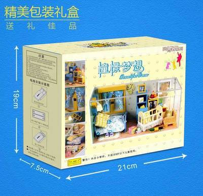 Hongda DIY hut longing dream hut student adult handmade decoration wedding engagement romantic gift