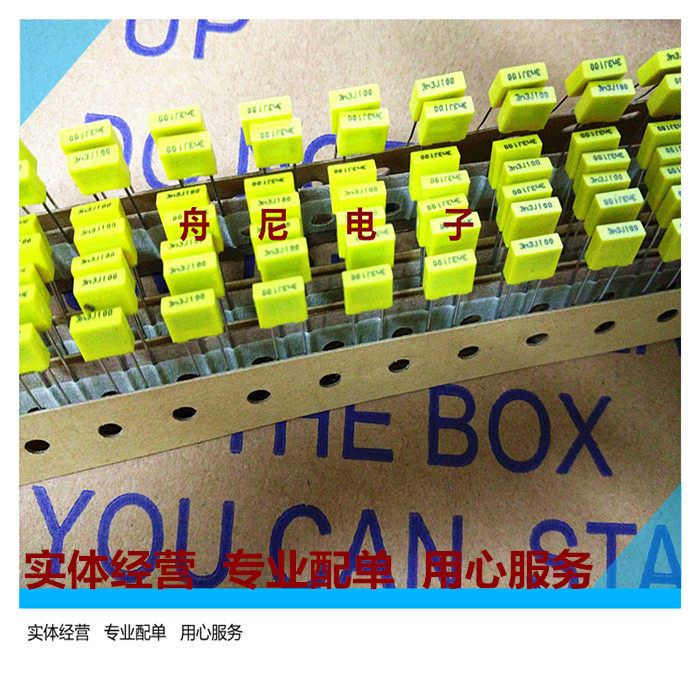 Correction capacitor CKK104 100V 0 1UF 104J100V braided yellow P5MM 2500pcs box brand new