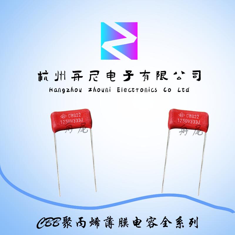 CBB22 Capacitor 333 1250V 0 033UF 333J Foot Pitch 15mm Accuracy 5% 1000 Pack New