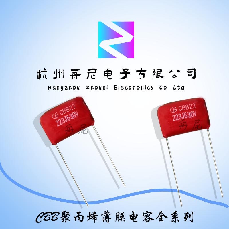 CBB22 polypropylene film capacitor 223J630V 0 022UF 22nf foot distance 10mm 1000 pack